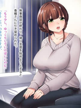 (同人CG集) [Atelier Curlicue (尻戦車)] 欲求不満な人妻との不貞カンケイ_011_2_02