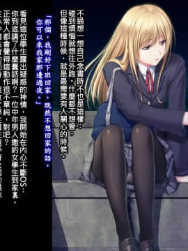[PINK POISON] Iede shojo to seiko nikki [lian zhang biao shi shei xian wan cheng han hua shei fang zhang jia][Chinese]_01004