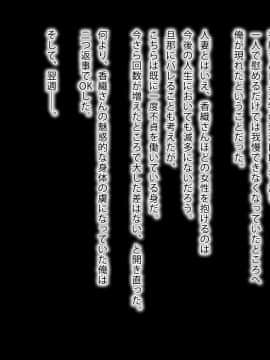 [Atelier Curlicue][欲求不満な人妻との不貞カンケイ]_032_5_00