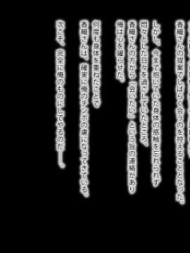 [Atelier Curlicue][欲求不満な人妻との不貞カンケイ]_058_8_00