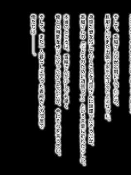 [Atelier Curlicue][欲求不満な人妻との不貞カンケイ]_083_11_00