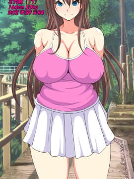 [特薬草][ミカ姉とおらの夏休み]_006_00_03