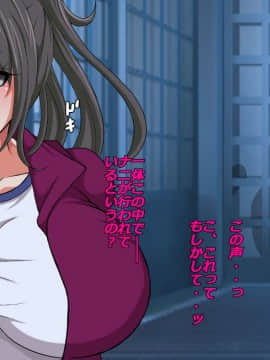 [特薬草][合宿所の先輩マネージャーたちと-九秒台チ○ポの後輩-]_034_032