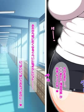 [特薬草][催眠マーカー]_146_145