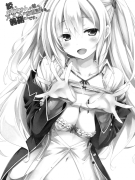 (COMIC1☆11) [没後 (RYO)] 続。お姉ちゃんが弟のxxxなお世話をするのは義務なんです。_02