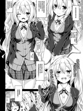 (COMIC1☆11) [没後 (RYO)] 続。お姉ちゃんが弟のxxxなお世話をするのは義務なんです。_07