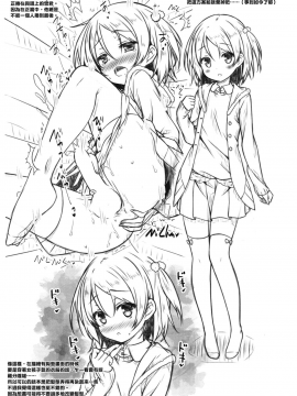 (COMIC1☆11) [没後 (RYO)] 続。お姉ちゃんが弟のxxxなお世話をするのは義務なんです。_25