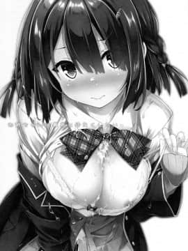 (C93) [没後 (RYO)] お姉ちゃんは義弟と仲良くしたい。_02