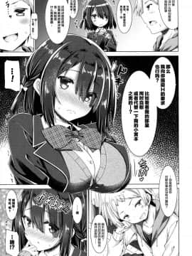 (C93) [没後 (RYO)] お姉ちゃんは義弟と仲良くしたい。_08
