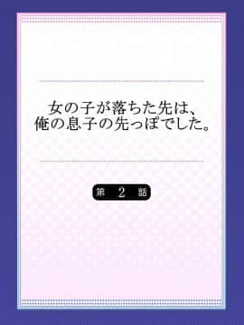 鳩こんろ_02_002