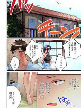 鳩こんろ_02_024