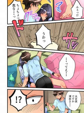 鳩こんろ_03_004