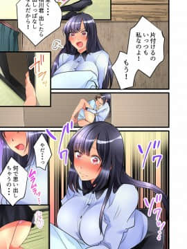 鳩こんろ_04_007