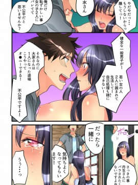 鳩こんろ_04_012