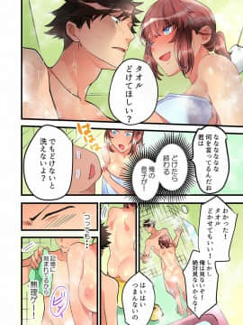 鳩こんろ_04_022