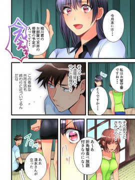 鳩こんろ_06_024