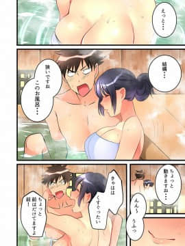 鳩こんろ_07_014
