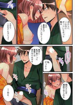 鳩こんろ_08_013
