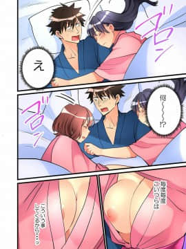 鳩こんろ_08_024