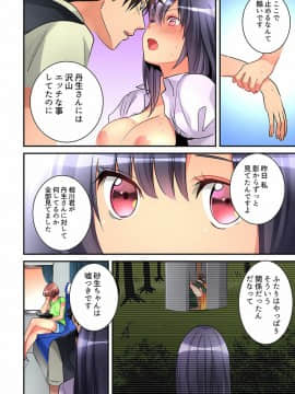 鳩こんろ_09_012