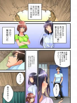 鳩こんろ_10_003