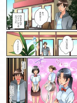 鳩こんろ_10_004