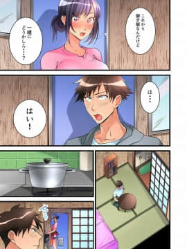 鳩こんろ_11_003