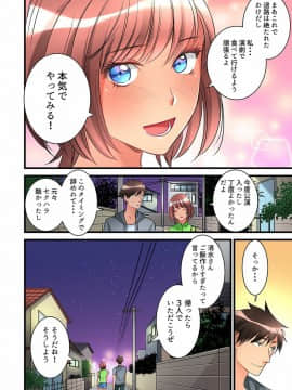 鳩こんろ_11_024