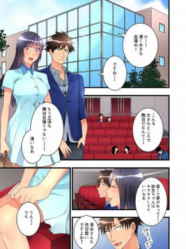 鳩こんろ_12_003