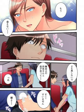 鳩こんろ_12_015