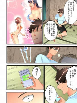 鳩こんろ_13_023