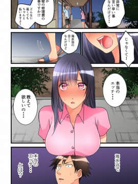 鳩こんろ_13_025