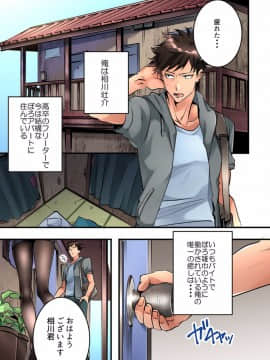 鳩こんろ_01_003