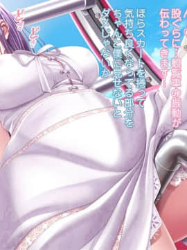 (同人CG集) [MAG館] 夜祭りAnotherDays 爛れた夏の終わりに…_another419