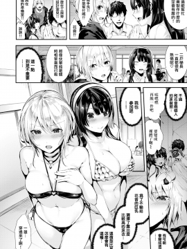 【無邪気無修宇宙分組】[牡丹もちと] シチャッターガール (COMIC快楽天ビースト 2018年03月号) [無邪気漢化組][MJK-17-Z1227][無修正]_MJK-17-Z1227-006