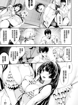 【無邪気無修宇宙分組】[牡丹もちと] シチャッターガール (COMIC快楽天ビースト 2018年03月号) [無邪気漢化組][MJK-17-Z1227][無修正]_MJK-17-Z1227-007
