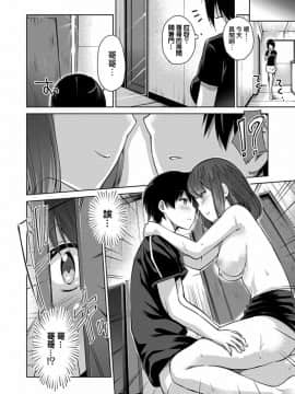 [天空太一] エッチなVRゲーム中…間違って妹にマジSEXしてた!&nbsp;&nbsp;4_021