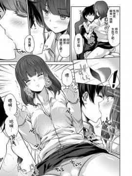 [天空太一] エッチなVRゲーム中…間違って妹にマジSEXしてた!&nbsp;&nbsp;4_016