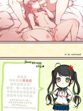 [火狸翻译][윤우연 (ooyun)] 如何使用娃娃 - How to use dolls 03 (少女前線)_12