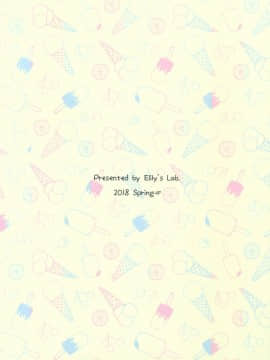 (COMIC1☆13) [Elily's Lab. (りっか)] お兄ちゃんのことなんかぜんっぜん…… [中国翻訳]_22_IMg_41