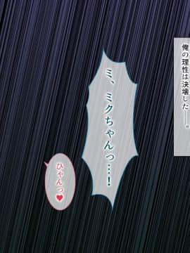 (同人CG集) [とらいあんぐる! (まぷる、やみさとり)] クラゲ娘ちゃんのあまあま♪愛玩交配日記_011