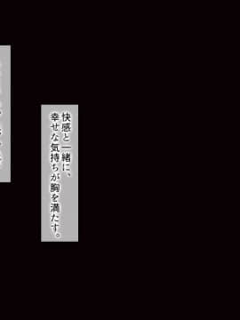 (同人CG集) [とらいあんぐる! (まぷる、やみさとり)] クラゲ娘ちゃんのあまあま♪愛玩交配日記_158