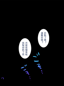 [Chinjao Girl. (Engawa Suguru)] Gasshuku Menkyo no Jittai ~Kanojo o Kaeta 14-kakan~ [chinese] [一隻軒哥漢化組]_024