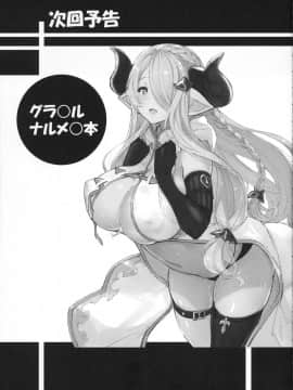 (C92) [AXZ (九手児)] Angel's stroke 100 IIB (ニーア オートマタ)_2b_025