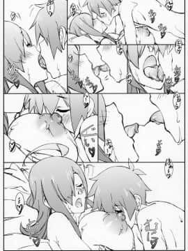 (C93) [敷島贋具 (敷島天気、敷島昭太郎)] 祝女地図IV (この素晴らしい世界に祝福を!)_38