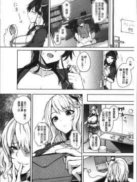 [4K掃圖組][黒川おとぎ] パイズリ_034