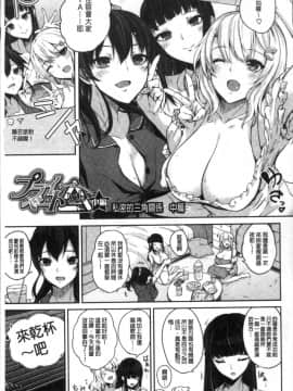 [4K掃圖組][黒川おとぎ] パイズリ_035