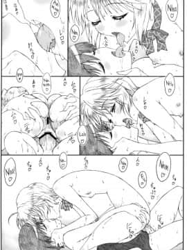 (C77) [敷島贋具 (敷島昭太郎、敷島天気)] 源さん3 (かのこん)_biribiri_Gensan3_004