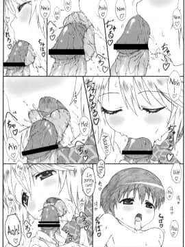 (C77) [敷島贋具 (敷島昭太郎、敷島天気)] 源さん3 (かのこん)_biribiri_Gensan3_013