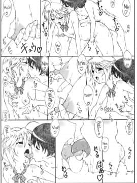 (C77) [敷島贋具 (敷島昭太郎、敷島天気)] 源さん3 (かのこん)_biribiri_Gensan3_018